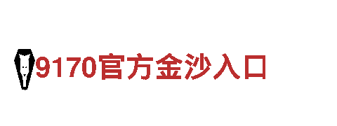 尽在亚博系的台子有哪些——专业创意行销服务